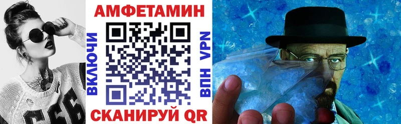 что такое   ссылка на мегу рабочий сайт  АМФ 98%  Бор 