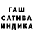 МДМА молли Hackie