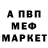 МАРИХУАНА MAZAR TheOtherVenkman