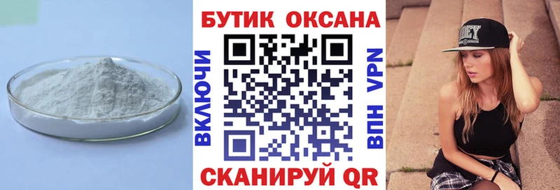 мориарти телеграм  мега   Бутират бутандиол  Бор  что такое наркотик 