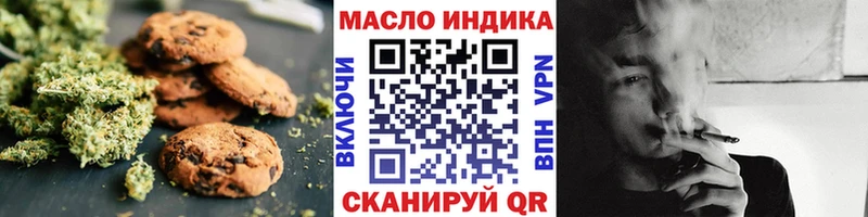 Cannafood конопля  Бор 