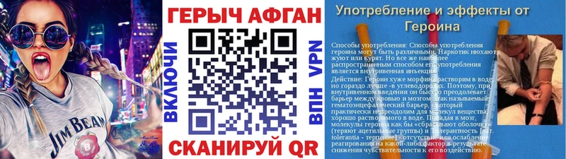 где продают   Бор  ГЕРОИН VHQ 
