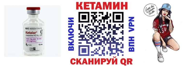 сколько стоит Бор МЕГА ссылки Кетамин ketamine