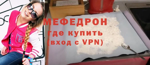 амф Богородск