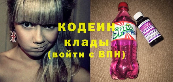 винт Белокуриха