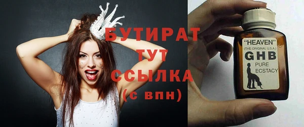мяу мяу кристалл Богданович