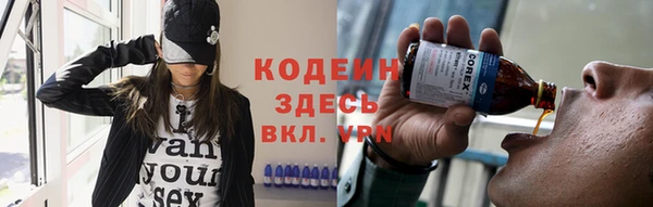 мдма Беломорск