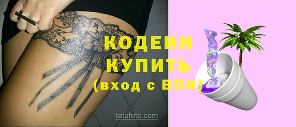 гидра Белоозёрский