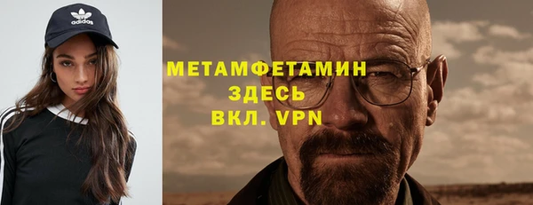 мяу мяу кристалл Богданович