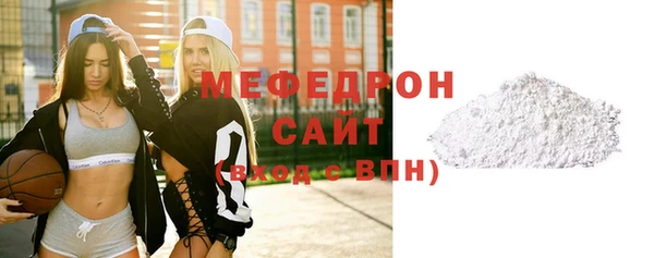 гидра Белоозёрский