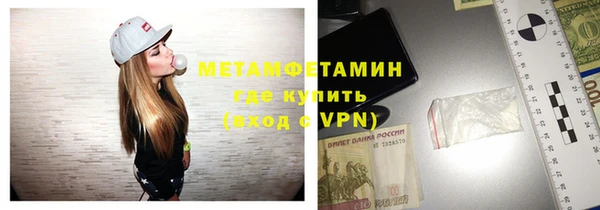 винт Белокуриха