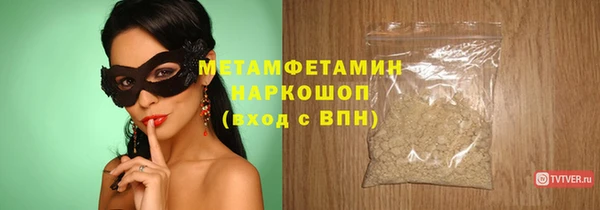 винт Белокуриха