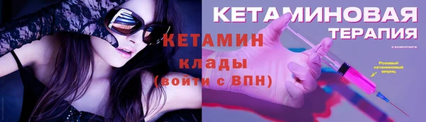 мяу мяу кристалл Богданович