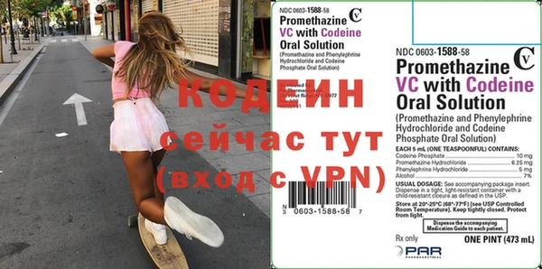 мяу мяу кристалл Богданович