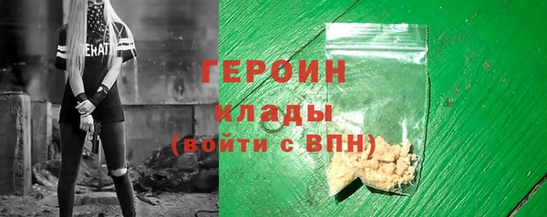 амф Богородск