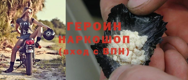 винт Белокуриха