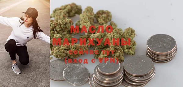 мяу мяу кристалл Богданович