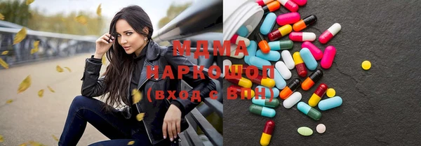 мяу мяу кристалл Богданович