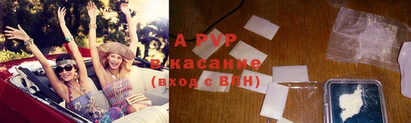 амф Богородск