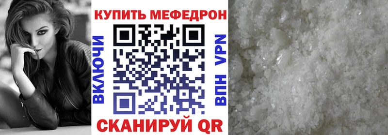 цены наркотик  Бор  МЕФ мяу мяу 