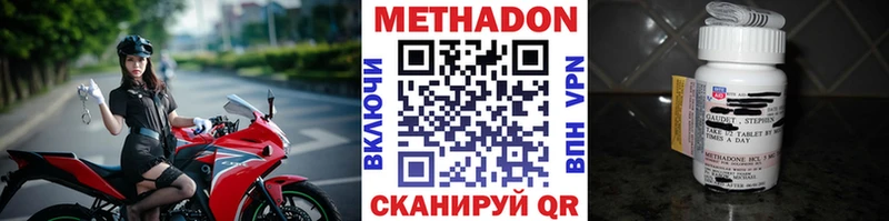 МЕТАДОН мёд  дарнет шоп  Бор 