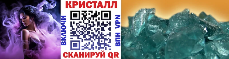 МЕТАМФЕТАМИН винт Бор