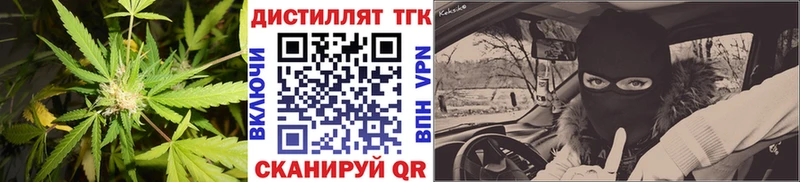 Дистиллят ТГК жижа  Бор 